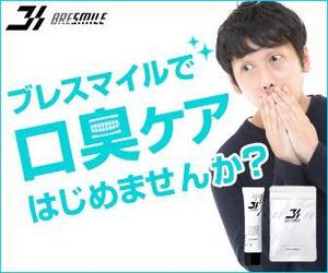 masa (c0408)さんのオーラルケア商品　広告バナー制作の仕事への提案