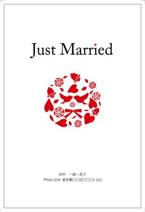 蒼野デザイン (aononashimizu)さんの結婚報告のはがきの作成への提案