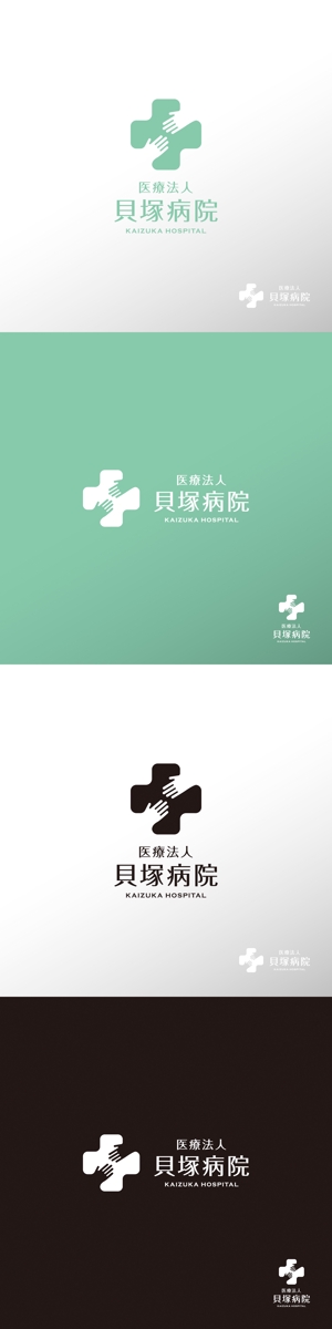 doremi (doremidesign)さんの医療法人「貝塚病院」の病院ロゴと社章の制作への提案