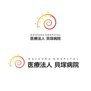 ジャジャジャンゴ (kunihi818)さんの医療法人「貝塚病院」の病院ロゴと社章の制作への提案