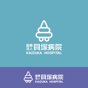 tori_D (toriyabe)さんの医療法人「貝塚病院」の病院ロゴと社章の制作への提案