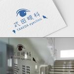 pTree LABO (torch_tree)さんの新規開業　眼科クリニック　「武田眼科」のロゴへの提案