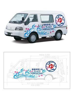 morris (morris_design)さんの移動入浴車カーラッピングへの提案