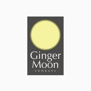 もり ()さんの「GingerMoonCompany」のロゴ作成への提案