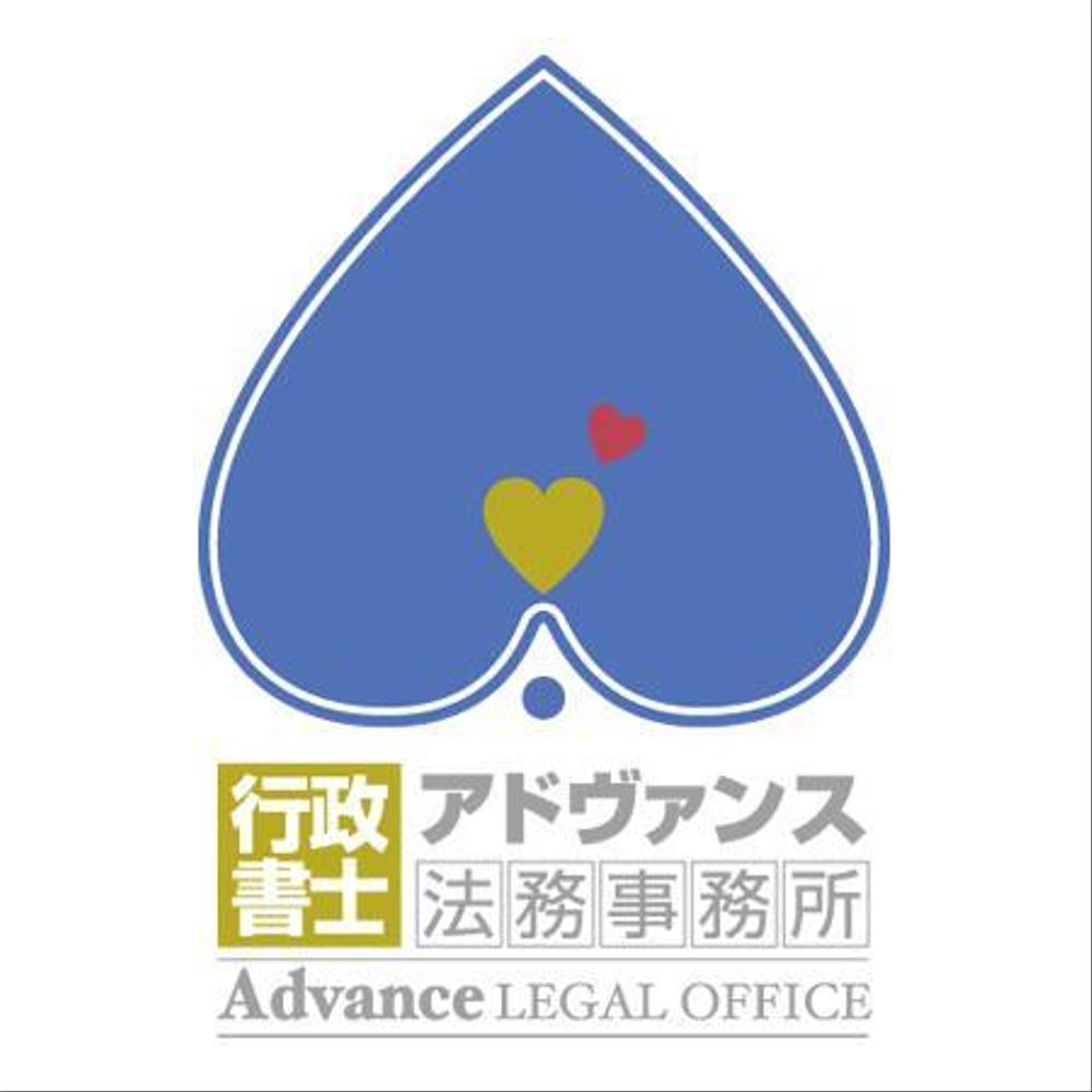 行政書士事務所のロゴ製作