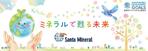 batabata (tomohiro-t)さんの空港に設置する企業広告の看板への提案