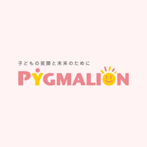 GLK (Gungnir-lancer-k)さんの幼児教育ピグマリオン「PYGMALION　」のロゴ作成への提案