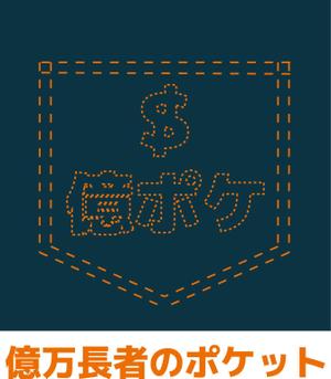 sumioさんの転売商品のリサーチサイト画面TOP上部に飾る、サイト名のロゴへの提案