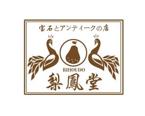 トランスレーター・ロゴデザイナーMASA (Masachan)さんの宝石とアンティークのネットショップロゴ　レトロへの提案