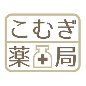 Uco (Uco-yagami)さんの調剤薬局「こむぎ薬局」のロゴマーク への提案