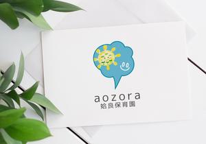 Washi (Washi)さんのaozora姶良保育園への提案