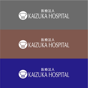 saiga 005 (saiga005)さんの医療法人「貝塚病院」の病院ロゴと社章の制作への提案