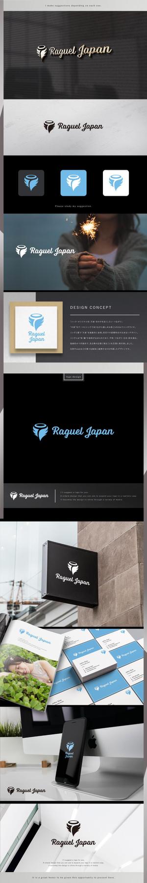 machi (machi_2014)さんのIT会社「Raguel Japan」のロゴ　への提案