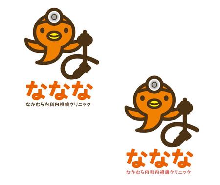 THE_watanabakery (the_watanabakery)さんの「なかむら内科内視鏡クリニック」のロゴへの提案