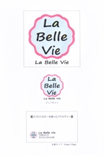 内山隆之 (uchiyama27)さんのLa Belle Vieのブランドロゴへの提案