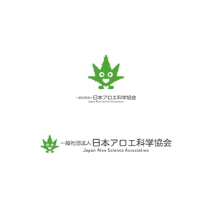 Yolozu (Yolozu)さんの健康食品業界団体のロゴへの提案