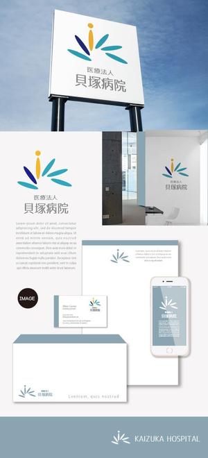 mg_web (mg_web)さんの医療法人「貝塚病院」の病院ロゴと社章の制作への提案