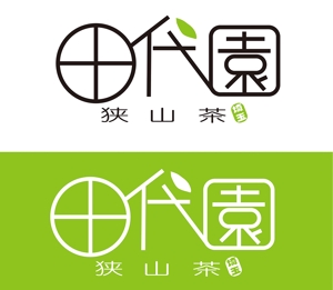 田中　威 (dd51)さんの埼玉県のお茶屋さん「田代園」のロゴへの提案