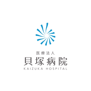 hatarakimono (hatarakimono)さんの医療法人「貝塚病院」の病院ロゴと社章の制作への提案