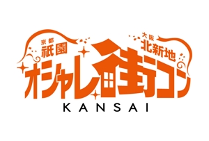 yuchan (yuchan)さんの「関西オシャレ街コン」イベントのロゴ作成への提案