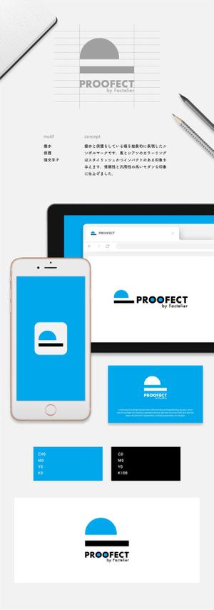 SakutaDesign (Saku-TA)さんのアパレルブランド ファクトリエの機能性衣料(撥水など防汚れ)の「PROOFECT」 のロゴデザインへの提案