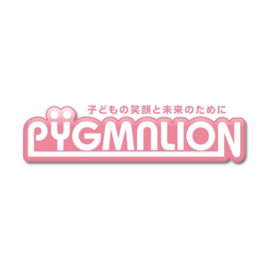 ow (odsisworks)さんの幼児教育ピグマリオン「PYGMALION　」のロゴ作成への提案
