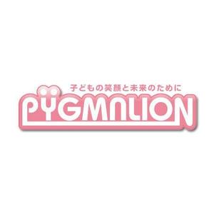 ow (odsisworks)さんの幼児教育ピグマリオン「PYGMALION　」のロゴ作成への提案