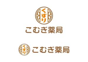 ninaiya (ninaiya)さんの調剤薬局「こむぎ薬局」のロゴマーク への提案