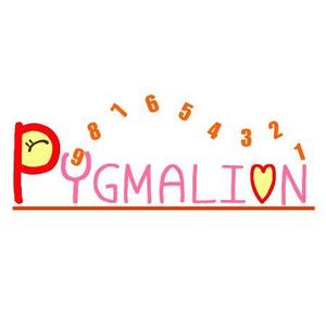 さんの幼児教育ピグマリオン「PYGMALION　」のロゴ作成への提案