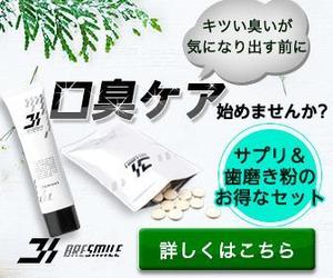 opener (opener)さんのオーラルケア商品　広告バナー制作の仕事への提案