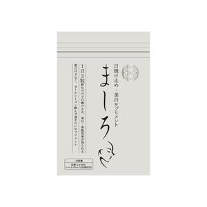 sazuki (sazuki)さんの女性向け「日焼け止めサプリメント」のパッケージデザインへの提案