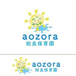 現 (utsutsu)さんのaozora姶良保育園への提案