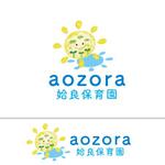 現 (utsutsu)さんのaozora姶良保育園への提案