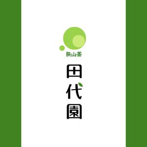 enbito (enbito)さんの埼玉県のお茶屋さん「田代園」のロゴへの提案