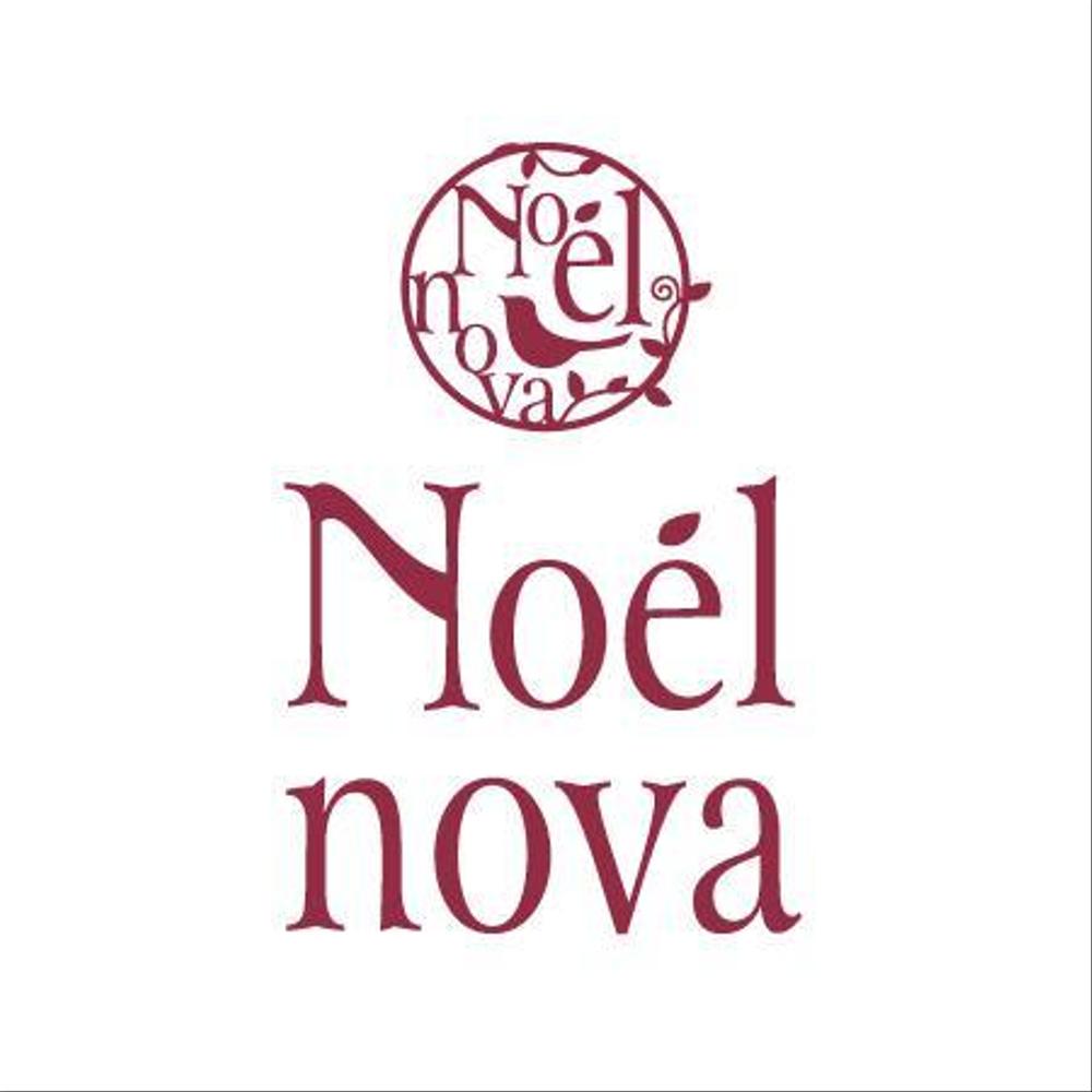 Noël  nova（商標登録ナシ）