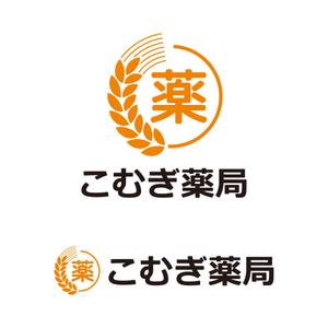 tsujimo (tsujimo)さんの調剤薬局「こむぎ薬局」のロゴマーク への提案