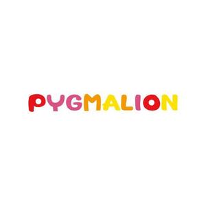 nano (nano)さんの幼児教育ピグマリオン「PYGMALION　」のロゴ作成への提案