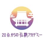 すずき (soron-design)さんの仏教サイト「20代からの仏教アカデミー」のロゴへの提案