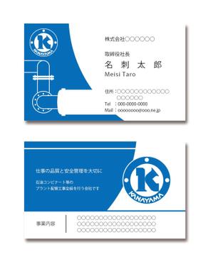 k.onji (K_onji)さんの「金山工業合同会社」の名刺デザインへの提案