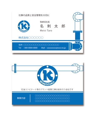 k.onji (K_onji)さんの「金山工業合同会社」の名刺デザインへの提案