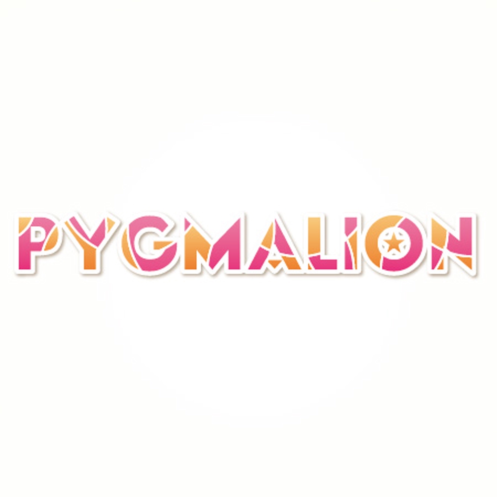幼児教育ピグマリオン「PYGMALION　」のロゴ作成