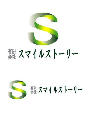 kikujiro (kiku211)さんの「有限会社　スマイルストーリー」のロゴ作成への提案