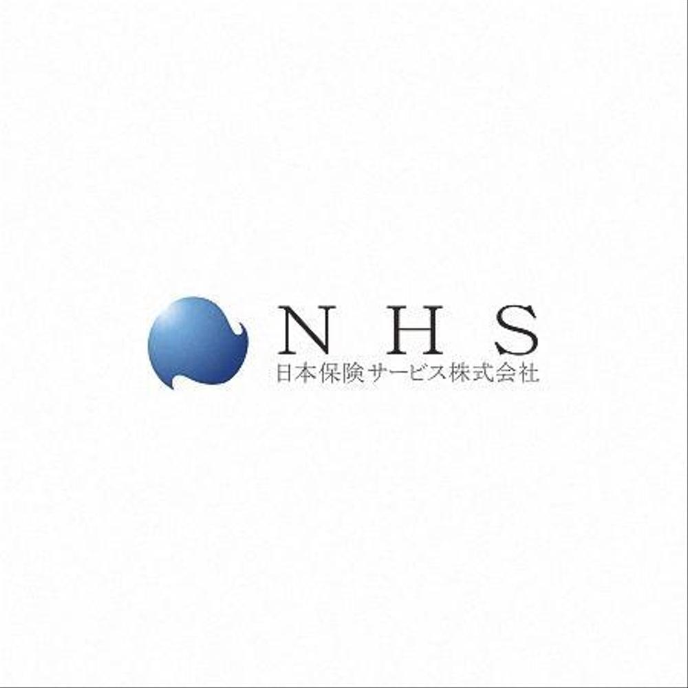 「ＮＨＳ（日本保険サービス株式会社）」のロゴ作成