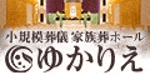 yamada (YUTA0319)さんの市役所サイトのバナー広告のバナー作成への提案