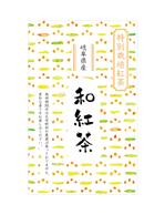 shiromiso  (shiromiso)さんの和紅茶のパッケージデザイン募集への提案