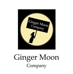 daikoku (bocco_884)さんの「GingerMoonCompany」のロゴ作成への提案