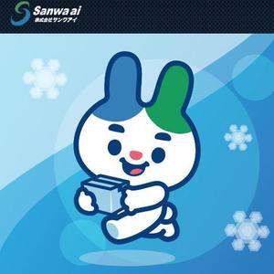 D-Cafe　 (D-Cafe)さんの株式会社サンワアイのうさぎのキャラクターデザインへの提案