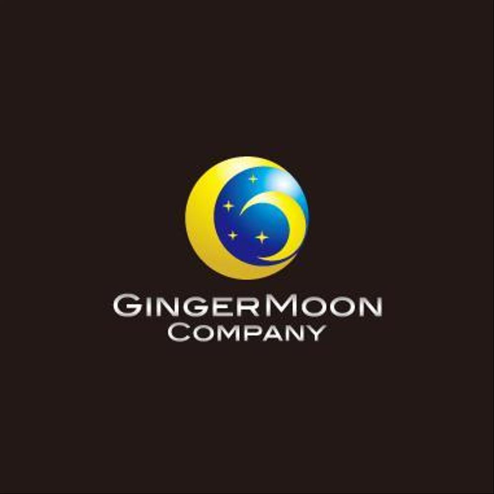 「GingerMoonCompany」のロゴ作成