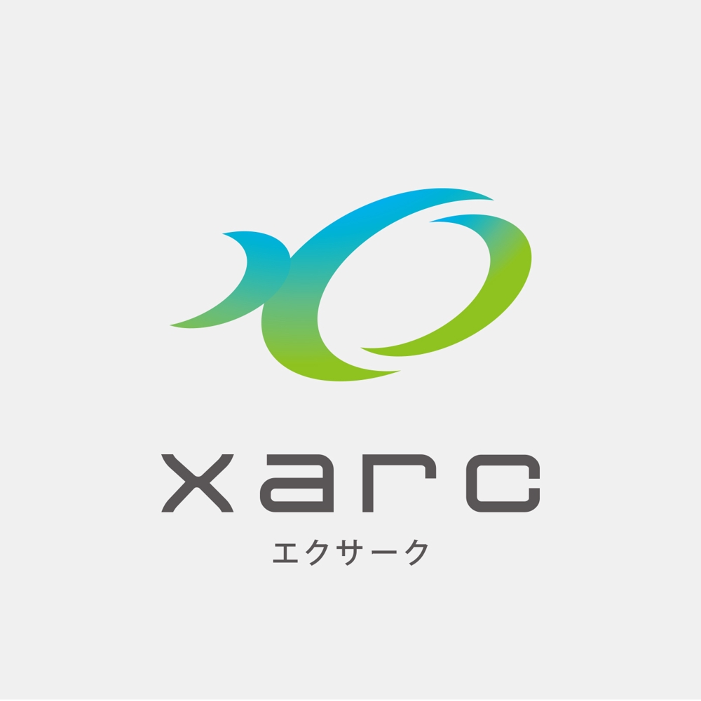 「xarc   (エクサーク）」のロゴ作成