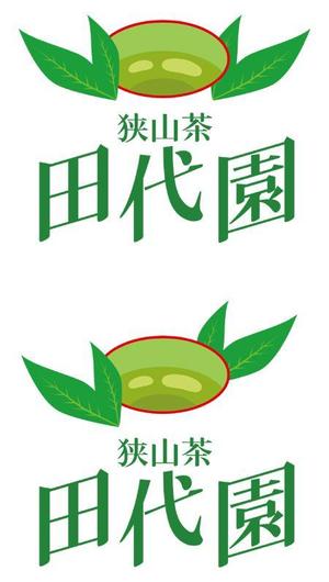 TEX597 (TEXTURE)さんの埼玉県のお茶屋さん「田代園」のロゴへの提案